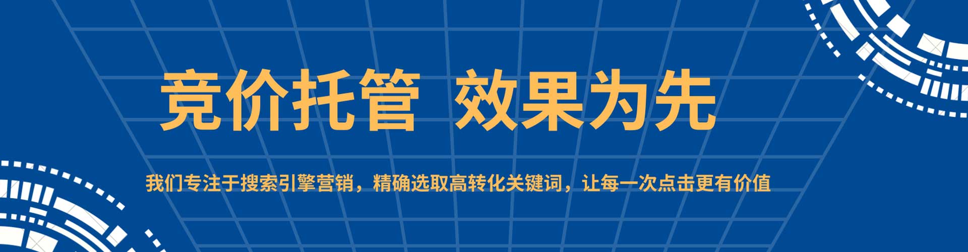 永安百度推广费用